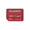 HUAWEI 华为 NM存储卡