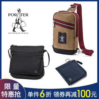 PORTER 11574-003 轻量运动户外双肩背