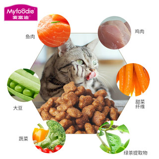 MYFOODIE 麦富迪 鱼肉味成猫粮 1.5kg