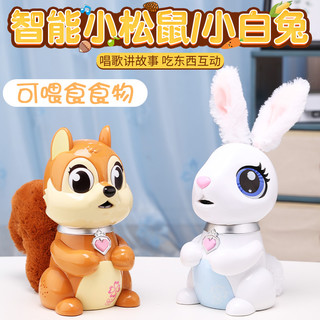 HUIQIBAO TOYS 汇奇宝 智能小松鼠儿童宝宝早教机