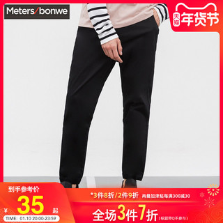 Meters bonwe 美特斯邦威 男士休闲裤