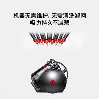 Dyson戴森 CY22 cinetic big ball 圆筒吸尘器