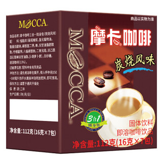 mocca 摩卡 三合一速溶咖啡 炭烧口味 112g