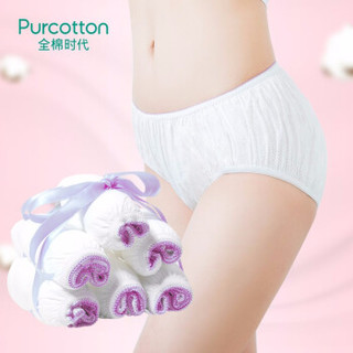 Purcotton 全棉时代   一次性内裤XXL  5条*5