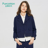 历史低价：Purcotton 全棉时代 4100264002 女款精梳棉休闲短款外套