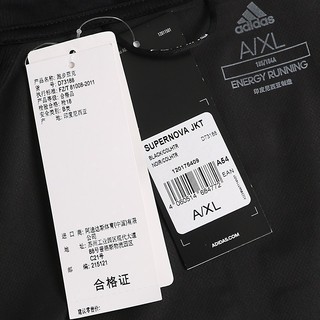 Adidas 阿迪达斯 D73188 男子运动夹克