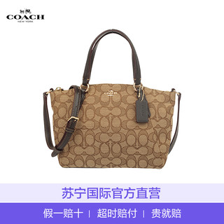 COACH 蔻驰 KELSEY系列 女士单肩包