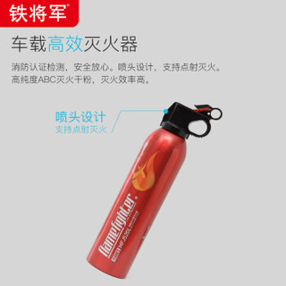 steelmate 铁将军 红箱 T605A 太阳能内置胎压监测 安全自驾套装