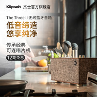 Klipsch 杰士 3代hifi音响无线高音质蓝牙音箱