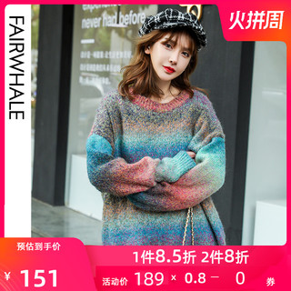 MARK FAIRWHALE 马克华菲 429404027210 女士彩虹针织毛衣