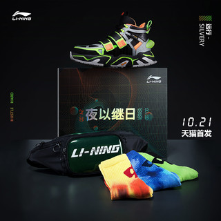 LI-NING 李宁 中国李宁时装周走秀同款 双11限量礼盒运动鞋