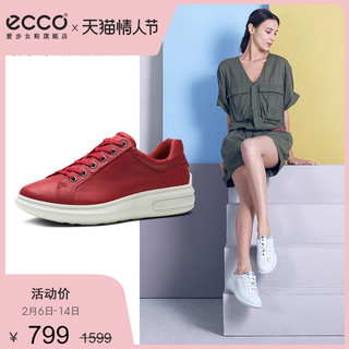 ecco 爱步 18SS221523 女士低跟休闲板鞋