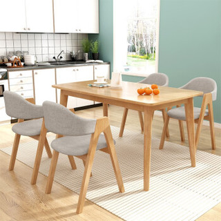 绝品 实木餐桌椅组合 原木色 1.2米餐桌+四椅 