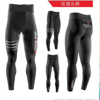 COMPRESSPORT CS-LGRUNV3 压缩长裤+纱网无衬短裤套装