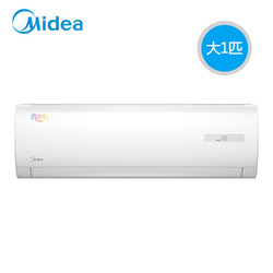 美的（Midea）大1匹 省电星 新能效智能变频冷暖壁挂式空调DH400(3)