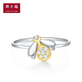 CHOW TAI FOOK 周大福 U168886 萤火虫 18K金钻石戒指 14号 2199元