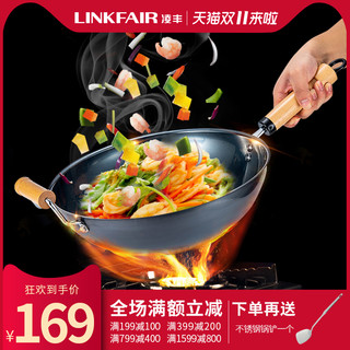 LINKFAIR 凌丰 LFDCG-GL32DA 单柄炒锅 32cm