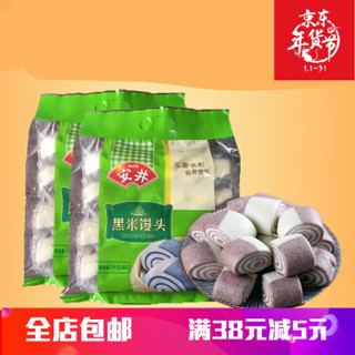 Anjoy 安井 黑米馒头 1kg*2袋