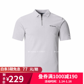 Columbia 哥伦比亚 PM3726 奥米吸湿 男款短袖POLO衫