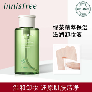 innisfree 悦诗风吟 绿茶保湿卸妆液