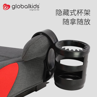 globalkids 环球娃娃 c05201 儿童增高垫 3-12岁 Isofix 欧洲中国双认证