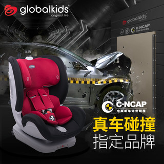 globalkids 环球娃娃 全能骑士 儿童安全座椅 9月-12岁 isofix