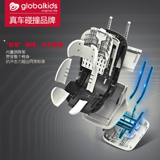 globalkids 环球娃娃 全能骑士 儿童安全座椅 9月-12岁 isofix