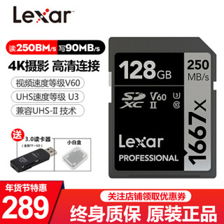 Lexar 雷克沙 1667x UHS-II U3 V60 128GB SD