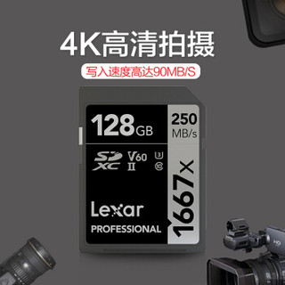 Lexar 雷克沙 1667x UHS-II U3 V60 128GB SD