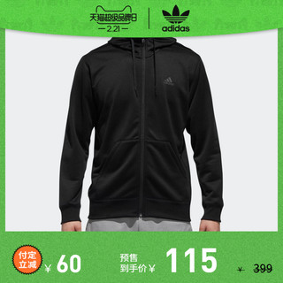 adidas 阿迪达斯 2019Q1-FAO87 男士夹克外套