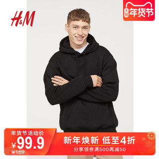 H&M DIVIDED 0685814 男士连帽卫衣