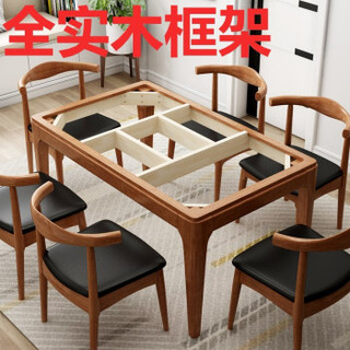 唐弓 餐桌椅组合 餐桌1.2米+4椅