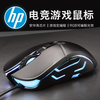 HP 惠普 G260游戏鼠标+GK100机械键盘 电竞游戏键鼠套装