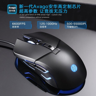 HP 惠普 G260游戏鼠标+GK100机械键盘 电竞游戏键鼠套装