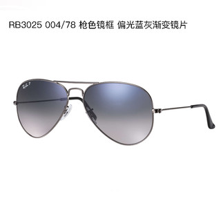 Ray-Ban 雷朋 飞行员系列 RB3025 男女墨镜