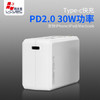 L-CUBIC 酷比客 Type-C PD充电器 白 30W