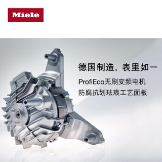 Miele 美诺 WDD035 C 8公斤 滚筒洗衣机