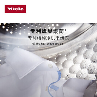 Miele 美诺 WDD035 C 8公斤 滚筒洗衣机