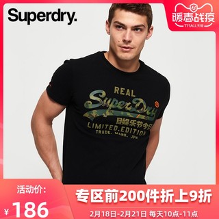  Superdry 极度干燥 SM10155TUN 迷彩LOGOT恤