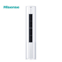 Hisense 海信 KFR-50LW/A8X730N-A3(1P63) 2匹 变频冷暖 立柜式空调