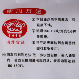 姚二娘 美味日式芙蓉虾（10枚装） 250g