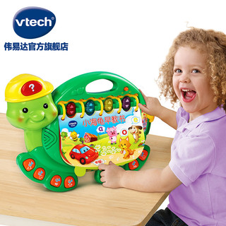 VTech 伟易达 小海龟早教机