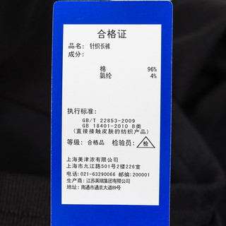 Mizuno 美津浓 K2CD8505 男款针织长裤 