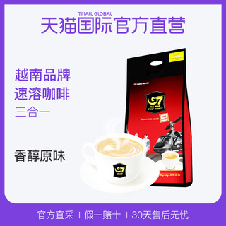 G7 COFFEE 越南进口G7咖啡1600g提神防困三合一速溶咖啡粉100条
