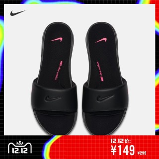 NIKE 耐克 Ultra Comfort3 Slide AR4497 女子拖鞋