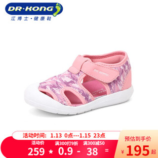 Dr.Kong 江博士 B14182W019 男女宝宝包头幼儿凉鞋1-3岁儿童学步鞋 (粉红、24)