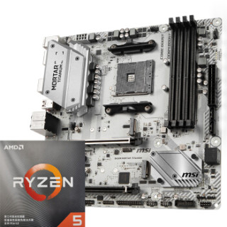 amd锐龙ryzen53500xcpu处理器msi微星b450mmortartitanium迫击炮钛金