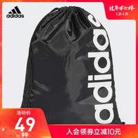 adidas LIN CORE GB DT5714 男女训练抽绳袋 黑色