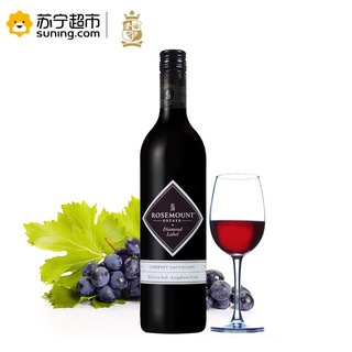 ROSEMOUNT 若诗庄园 玫瑰山庄 钻石酒标赤霞珠红葡萄酒 750ml