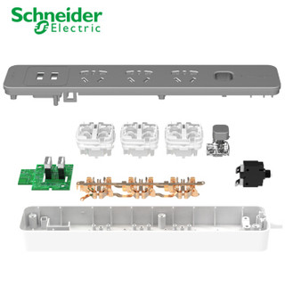 Schneider Electric 施耐德电气 新国标插座 3位插-灰白